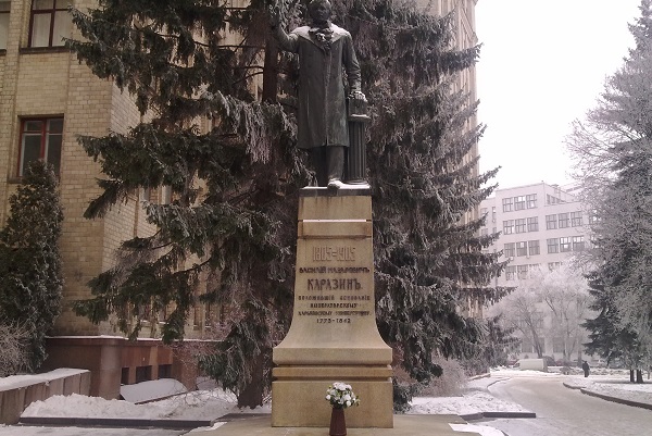 каразин
