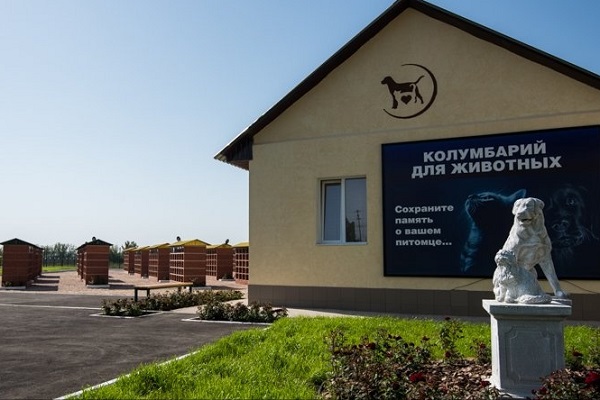 колумбарий
