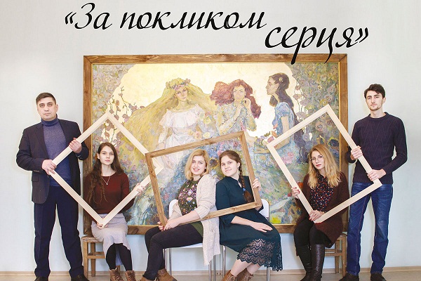 выставка