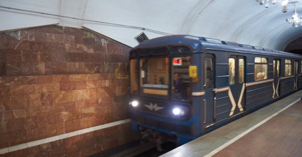 метро