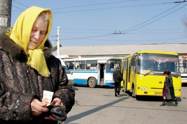 льготы