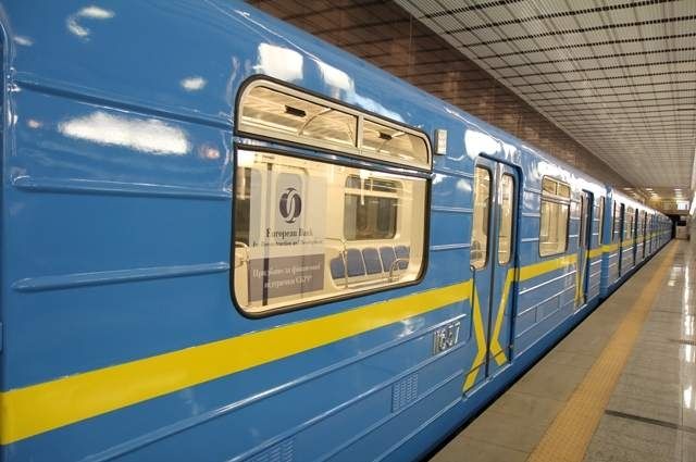 метро