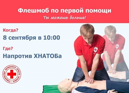 медпомощь