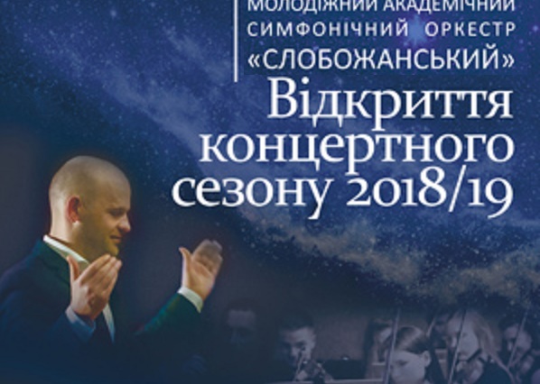 масо
