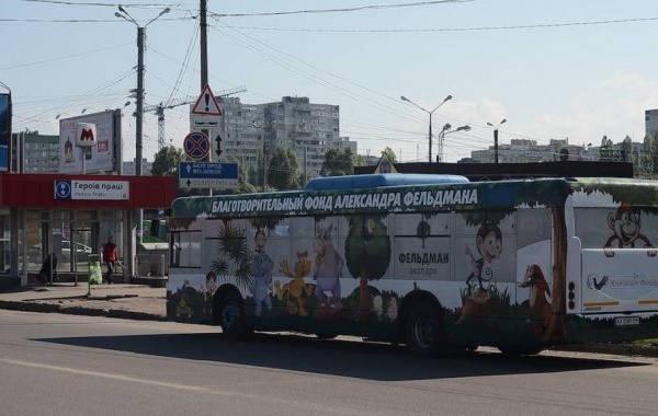 екопарк