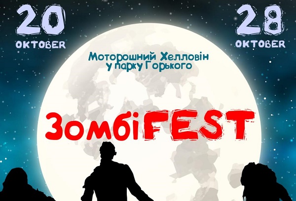 хэллоуни