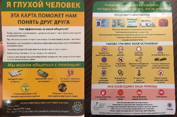 карта