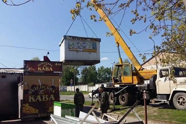 киоск