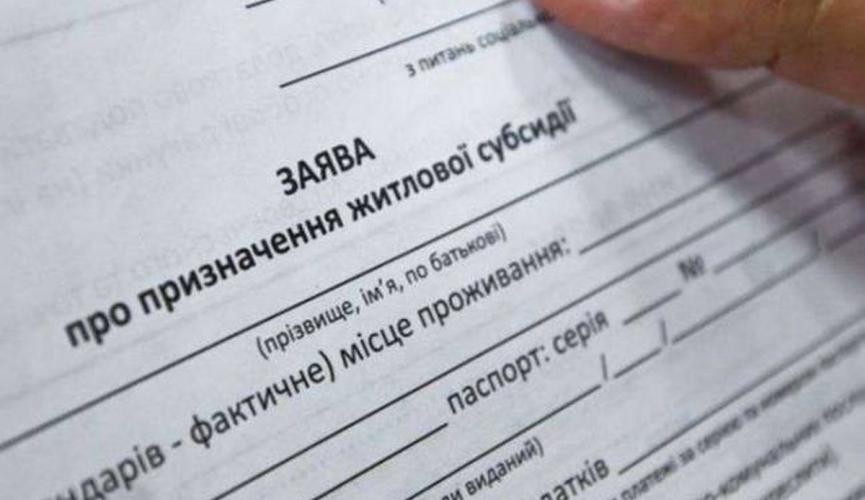 заява