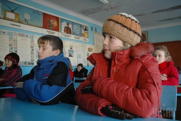холод