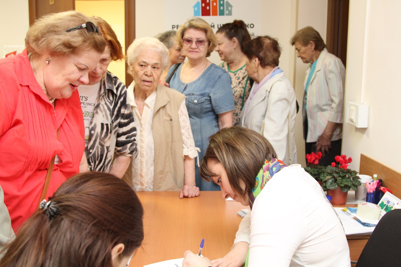 поликлиника