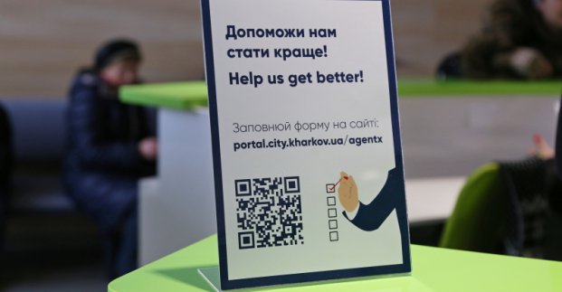 агентх