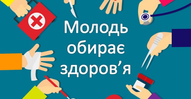 квест