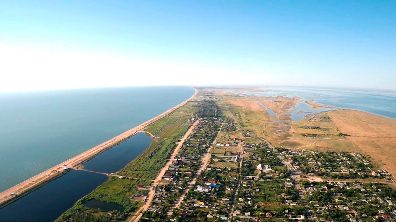 геническ