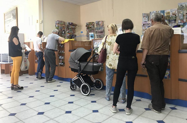 почта