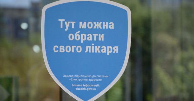 врач