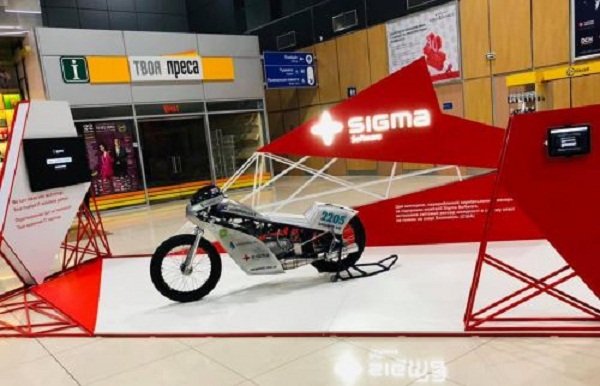 сигма