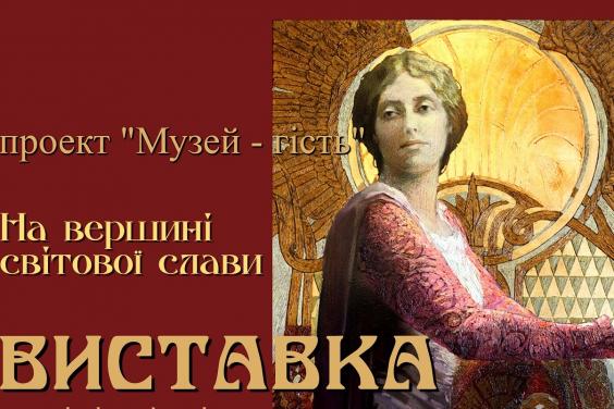 круш