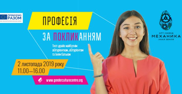 профф