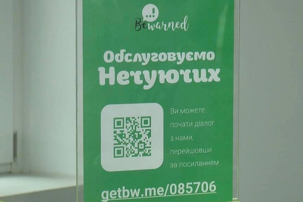 табличка