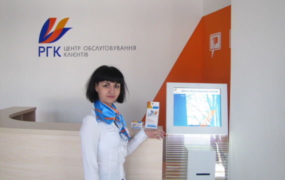 газ