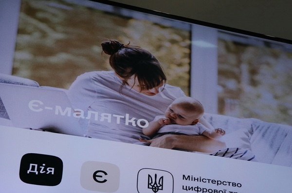 малятко