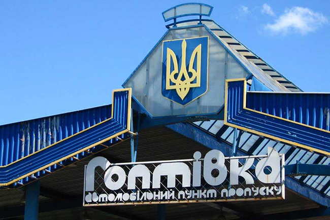 гоптовка