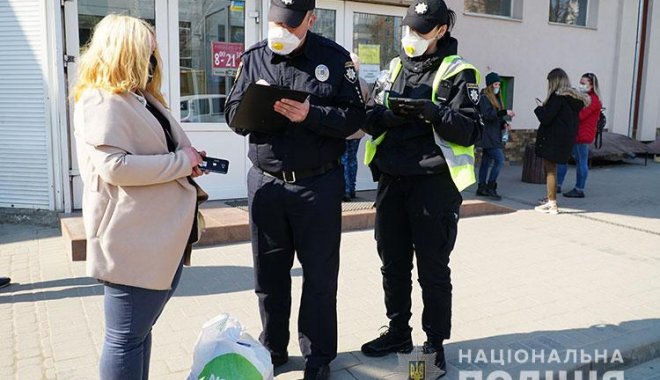 карантин