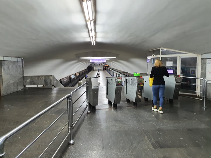 метро