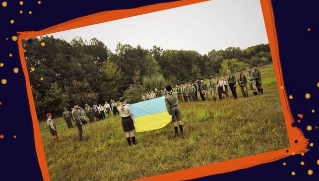 пласт