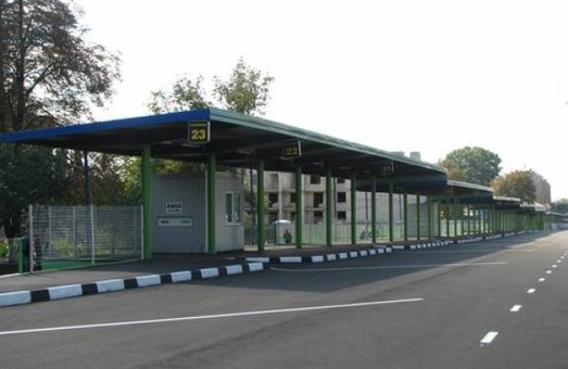терминал