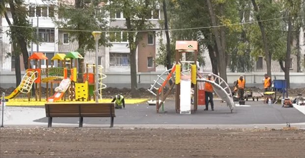 сквер