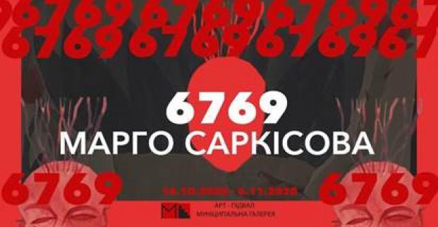 ассирия