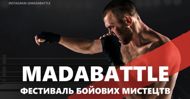 фестиваль