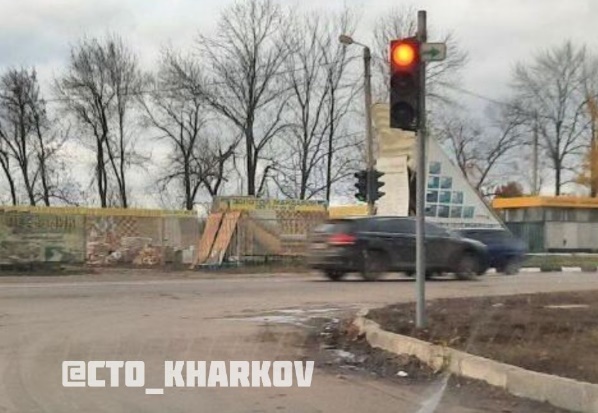 светофор