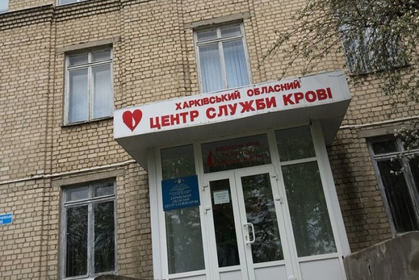 центр