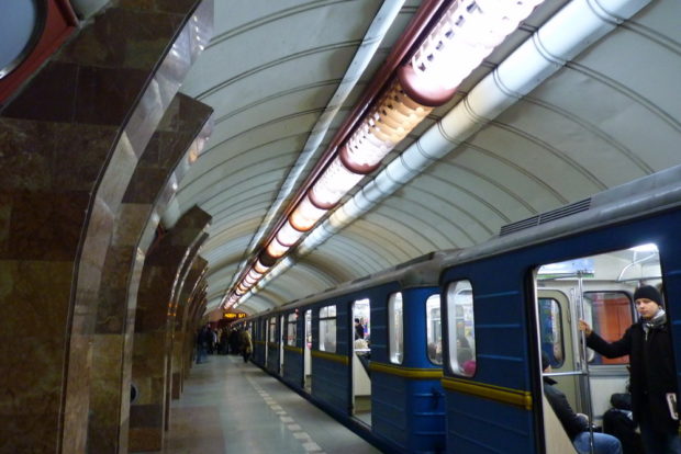 метро