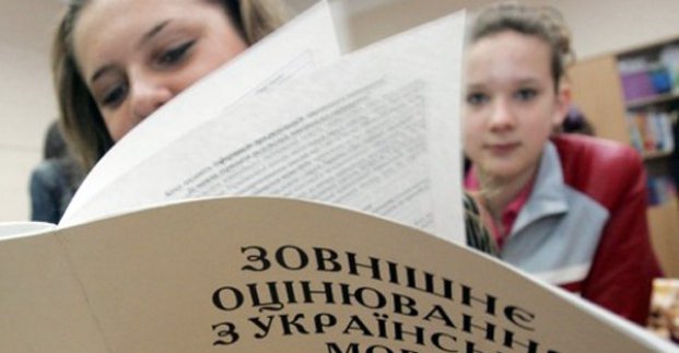 вно