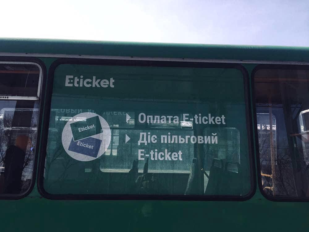 маршрутка