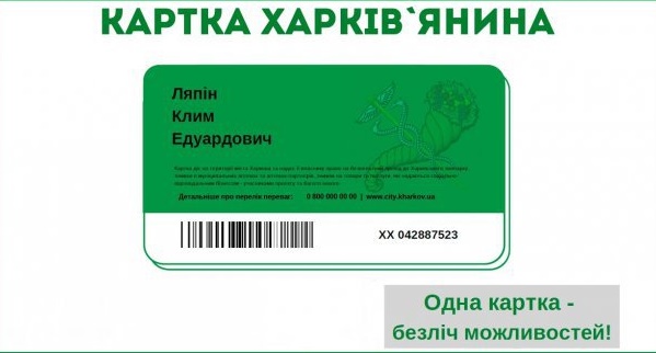 карта