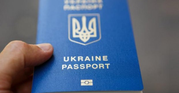 паспорт