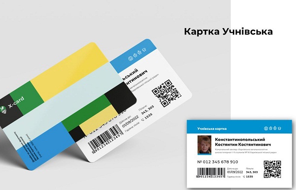 кх