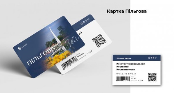 карта