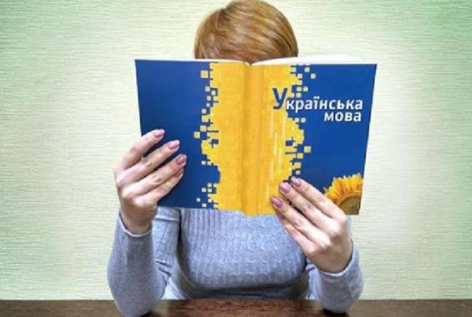 укр