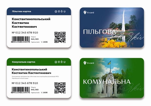 образец
