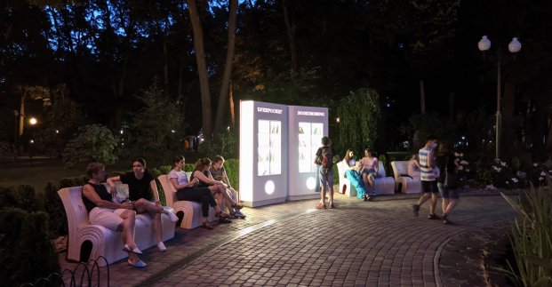 библиотека