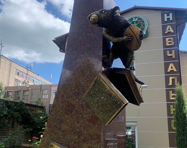 кріса