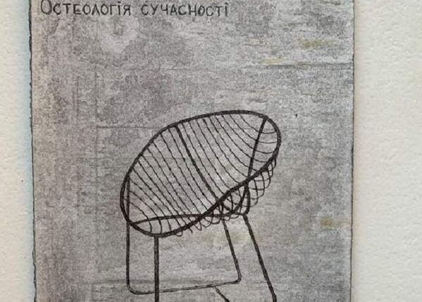 гамлет
